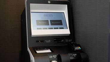 施設内の設備 / 13