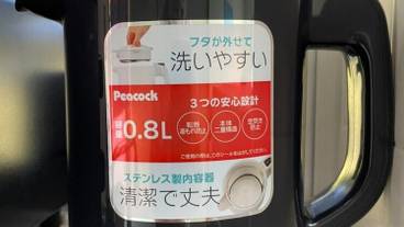 客室の設備とサービス / 17