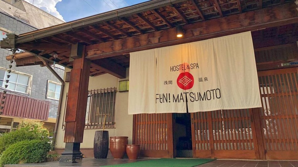 6. 旅人同士の交流も楽しもう♪「HOSTEL＆SPA FAN！MATSUMOTO」3642310