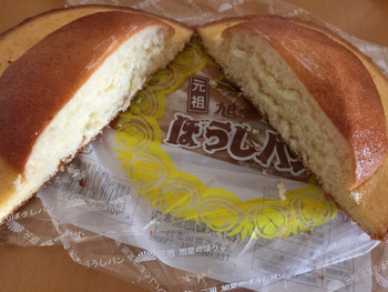 「リンベル」 料理 94143418 