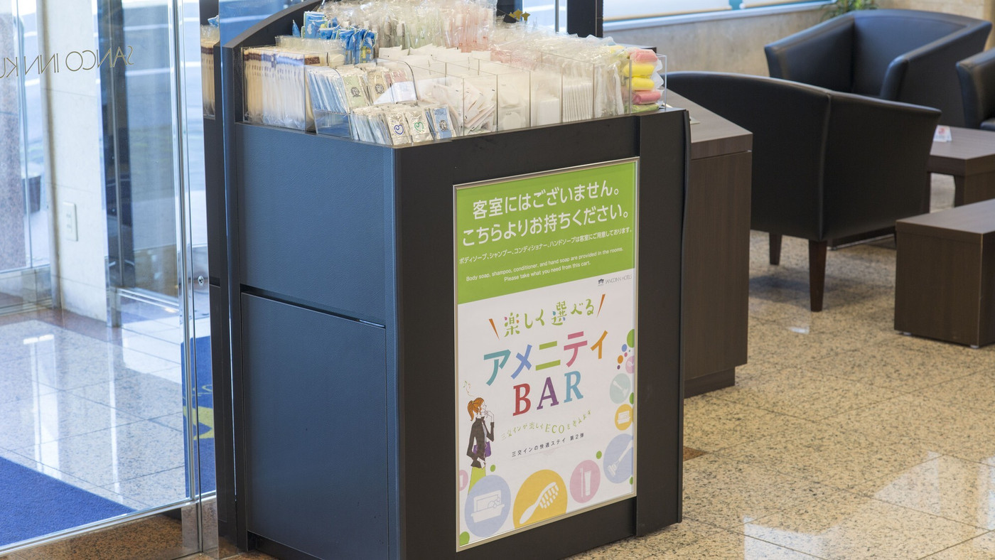 桑名駅徒歩2分♪無料朝食と選べるアメニティが嬉しい3554550