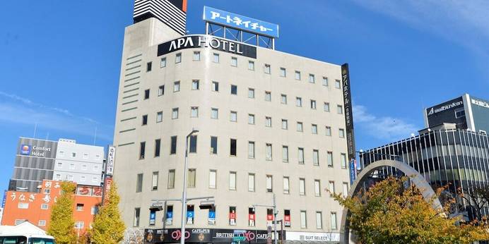 アパホテル 豊橋駅前（愛知県 ビジネスホテル） / 1