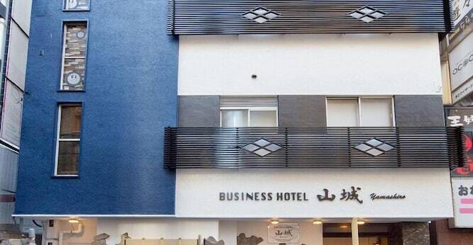 ビジネスホテル山城（東京都 ビジネスホテル） / 1