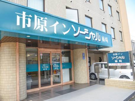 市原イン ソーシャル姉崎 / 3