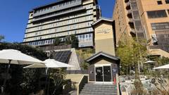 道後温泉 ホテル古湧園 遥