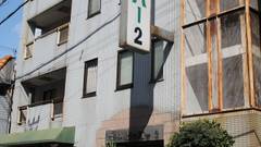 ホテル ビーバー2