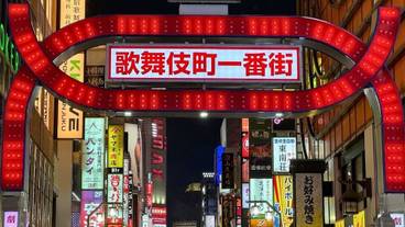 観光スポット / 13