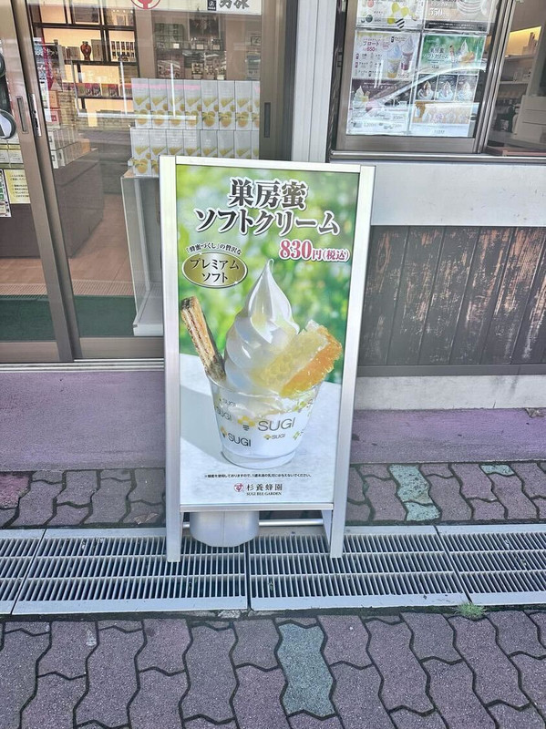 to.eat.kappyさんの写真 / 2
