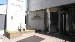 サザンクロスイン松本