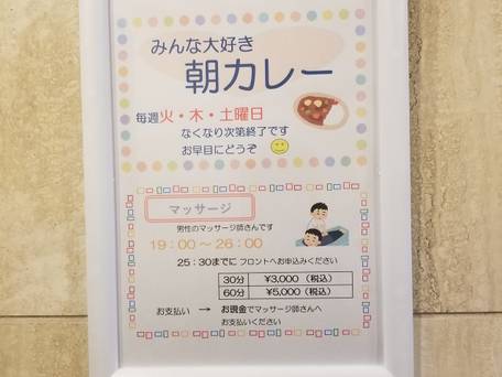 東横インJR横浜線相模原駅前 / 3