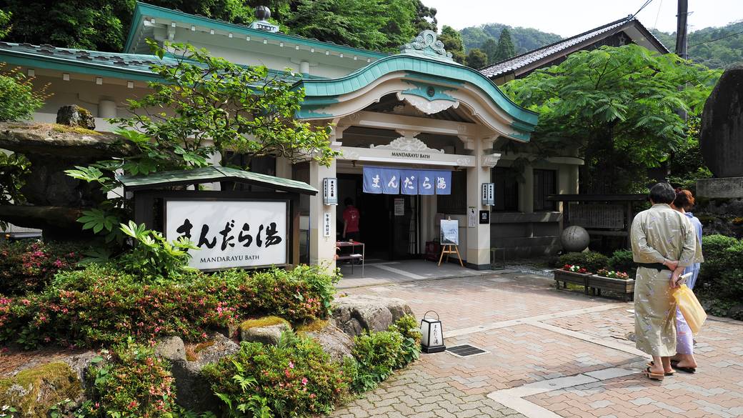 一休みしたら
温泉街をぶらぶら / 2