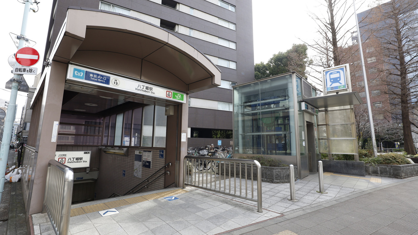 八丁堀駅