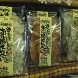 オレンジベイ（オレンジベイ）