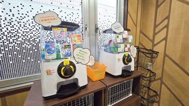 ランドリー ルーム / 4