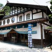 粟津温泉 法師（石川県 旅館） / 4