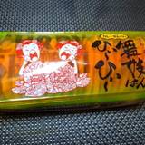 おちゃのこさいさい 錦店（オチャノコサイサイ）