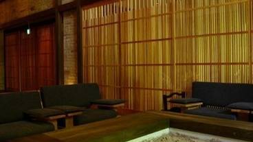 強羅温泉 強羅花扇（ゴウランオンセン ゴウラハナオウギ） / 3