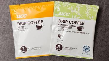 客室の設備とサービス / 16