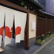 女性向け宿で女子旅・ひとり旅♩滞在を楽しめる旅館・ホテル7選／全国