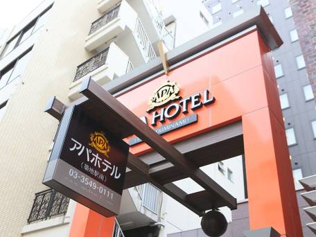 アパホテル 築地駅南 / 1