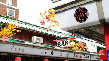 観光スポット / 2