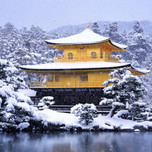 京都の冬を思いっきり満喫！おすすめ観光スポット9選