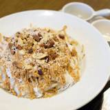 慈げん(ジゲン)