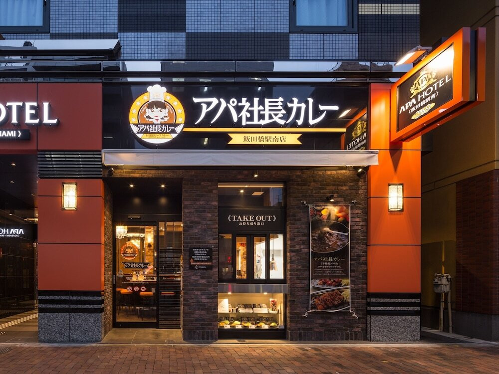 レストラン