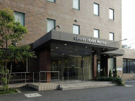 センターホテル成田1 / 5