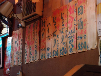 4. 『居酒屋　侍』1296377