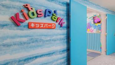 子供用の遊び場 - 屋内 / 14