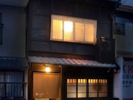 紡 八条源町 / 3