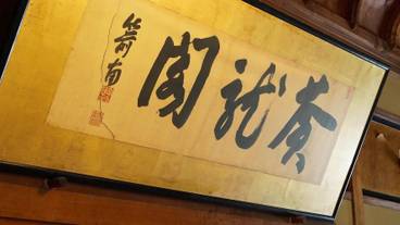 施設内の設備 / 7