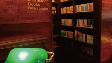 施設内の設備 / 3