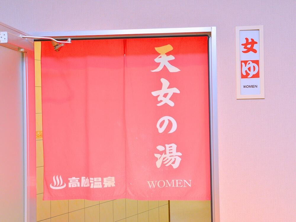 スパ