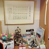 キッズペンション おおきな木（山梨県 ペンション） / 3