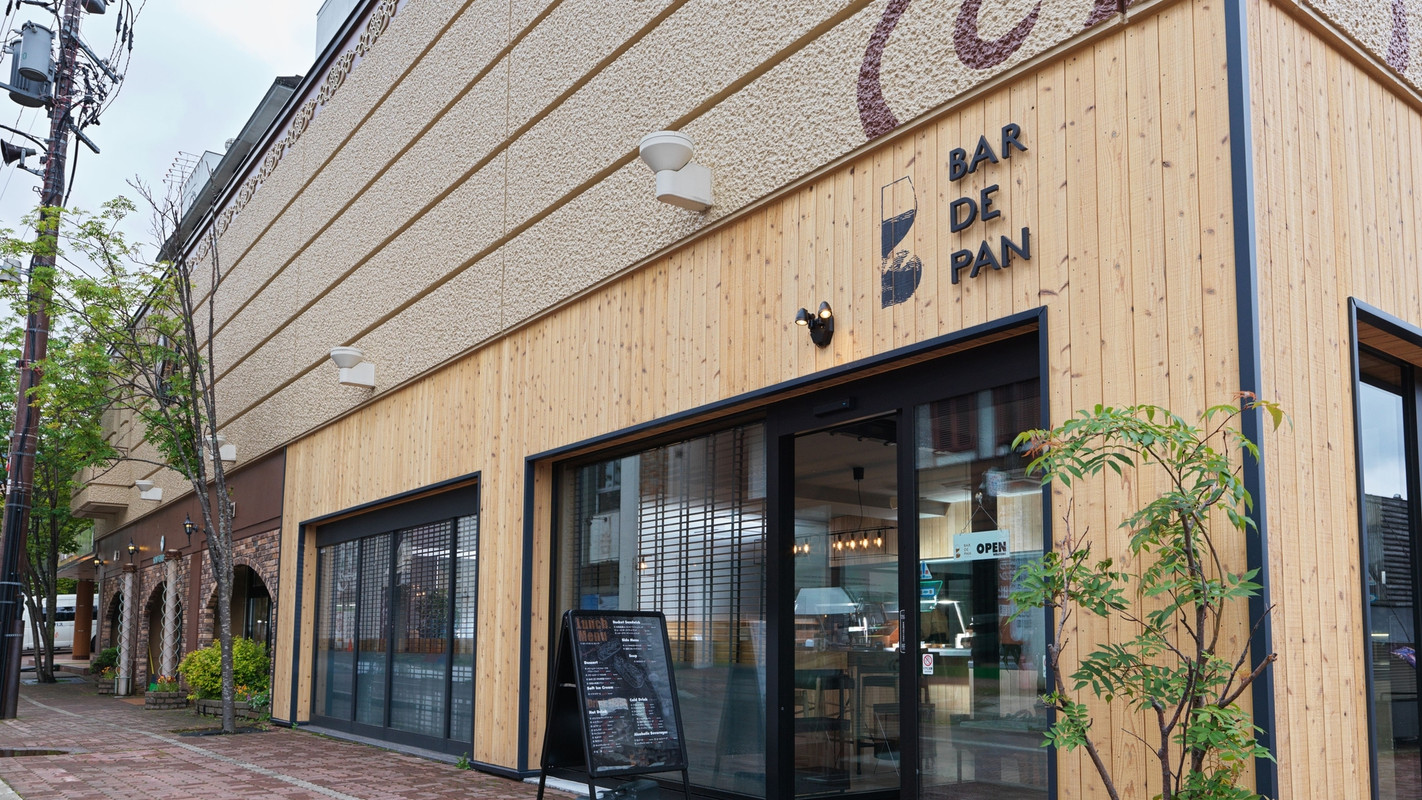 ベーカリーカフェ＆バーBAR DE PAN