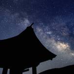 昼神温泉・阿智村の露天風呂付き客室がある旅館6選｜カップルで”日本一の星空”を