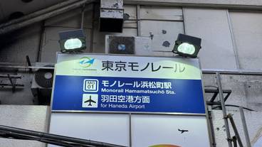 シティ ビュー / 8