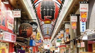 観光スポット / 8