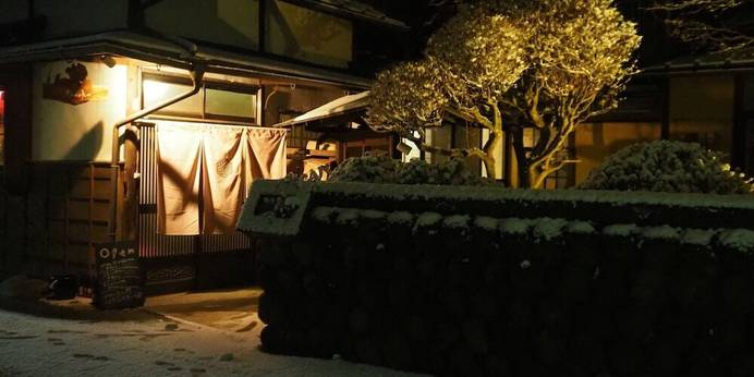 ふもく(山梨県 ゲストハウス・ホステル・ドミトリー) / 1