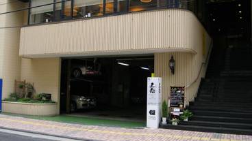 施設の入り口 / 13