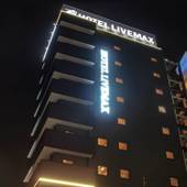 ホテルリブマックス福山駅前（広島県 ビジネスホテル） / 4