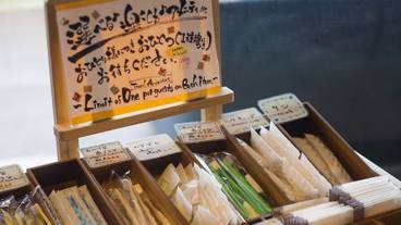 客室の設備とサービス / 24