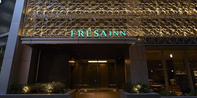 相鉄フレッサイン 東京六本木（東京都 ビジネスホテル） / 1