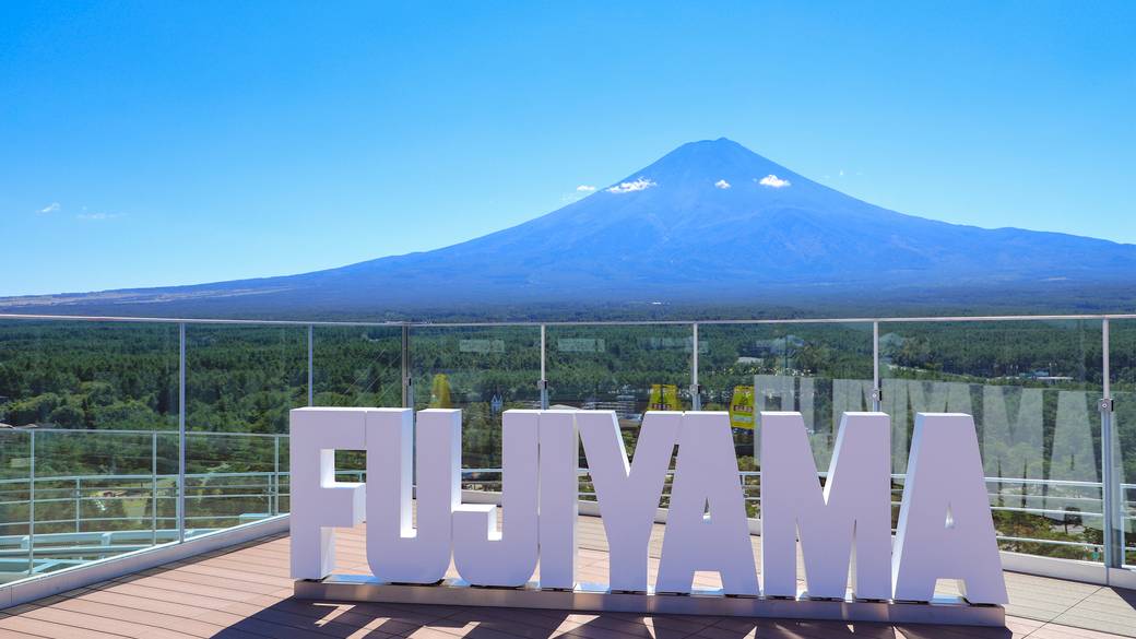 FUJIYAMA スカイデッキ / 3