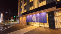 アリストンホテル京都十条