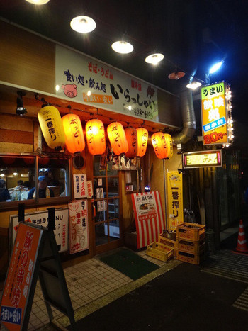 「いらっしゃい」外観 803382 外観