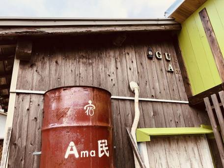 ゲストハウス Ama民 / 3