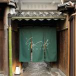 祇園八坂のホテル「SOWAKA」で二人の節目に特別な思い出を／京都